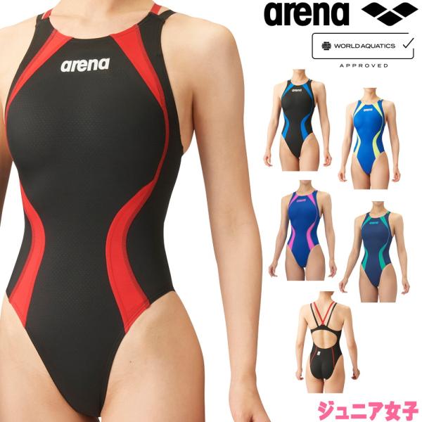 アリーナ（arena） 競泳水着 ジュニア女子 WA承認モデル レーシング