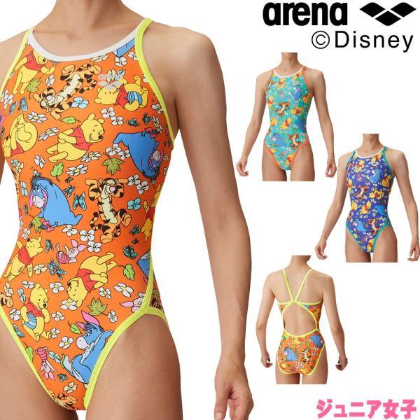 ARENAタフスーツ　15号値下げしました　パット込み ARENAタフスーツ 15号値下げしました パット込み ARENA