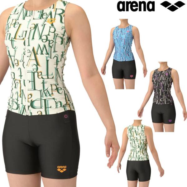 アリーナ ARENA フィットネス水着 レディース フィットネスセパレーツ カバーバック ミドルレッグ 差し込みパッド パッド付き ダブルエステル 2025年秋冬モデル AS5FWF54L