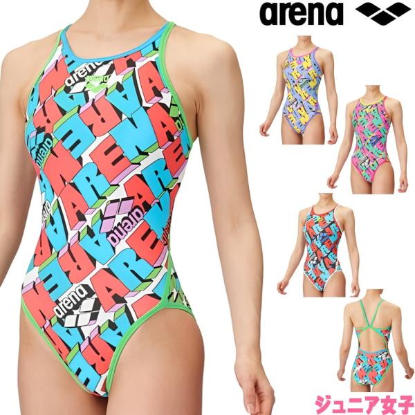 arena  競泳水着  ジュニア150 競泳水着 ジュニア女子 arena アリーナ FINA承認 150cm