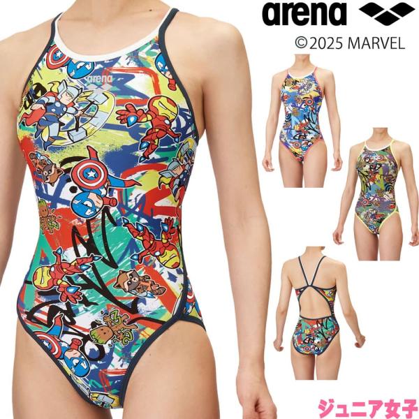 アリーナ（arena） 競泳水着 練習用水着 ジュニア女子 トレーニング