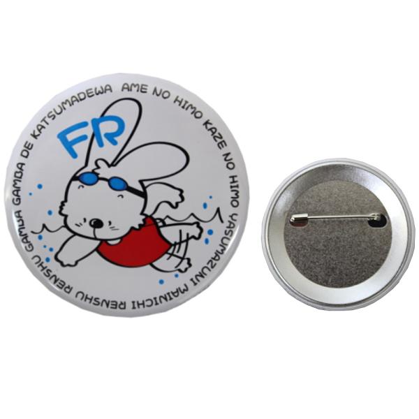 CAN BADGE キャンバッチ 缶バッジ うーちゃん フリー カンバッジ バッチ 水泳小物 雑貨 ヒカリオリジナル CAN-0001