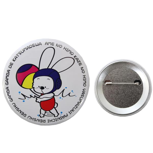 CAN BADGE Lob` ʃobW [  JobW ob` j G qJIWi CAN-0005