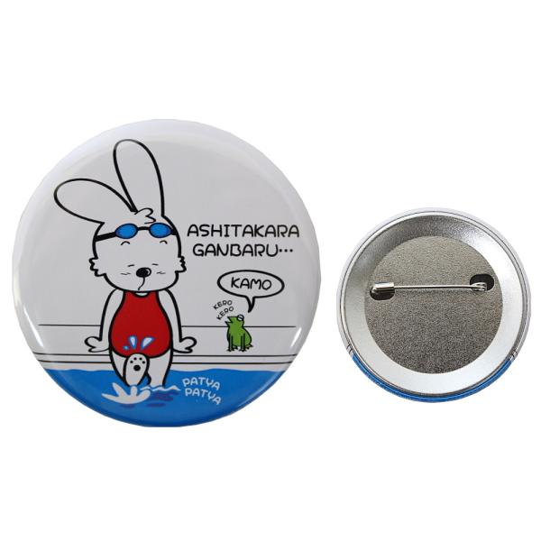 CAN BADGE Lob` ʃobW [ 撣 JobW ob` j G qJIWi CAN-0006