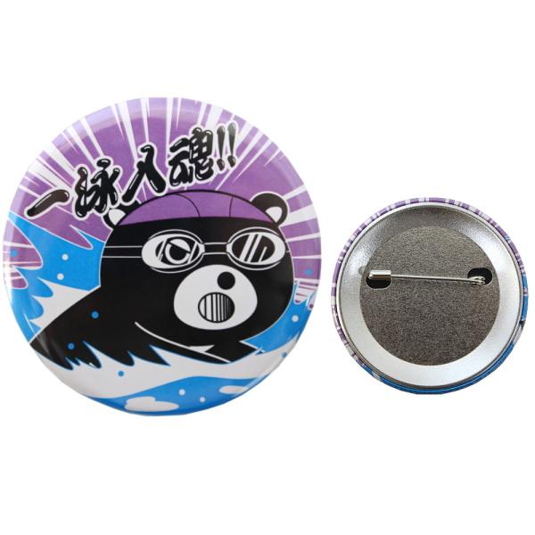 CAN BADGE Lob` ʃobW }[N uXg JobW ob` j G qJIWi CAN-0009