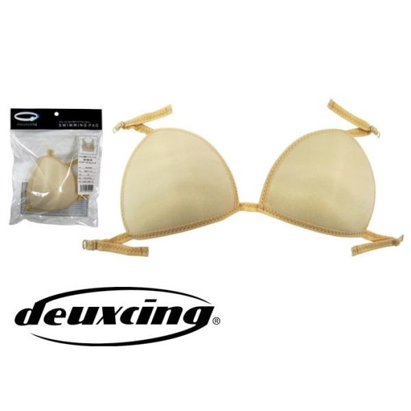 DUX-503 DEUXCINQ(hDTN) IWiXCJbv XCu