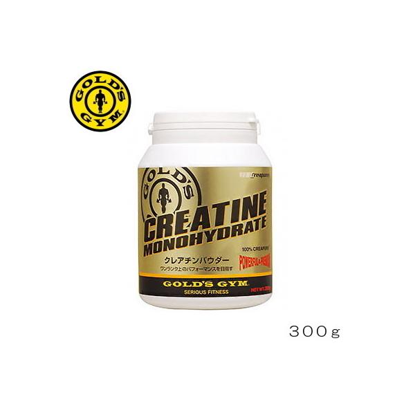 ■賞味期限：2027年4月以降 クレアチンGOLD'S GYM ゴールドジム クレアチンパウダー300g F2100 80111