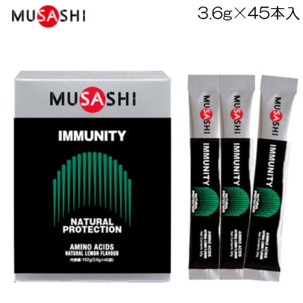 TV MUSASHI IMMUNITY C~jeB 13.6g×45{ NATURAL PROTECTION i`veNV 20034 IMM45