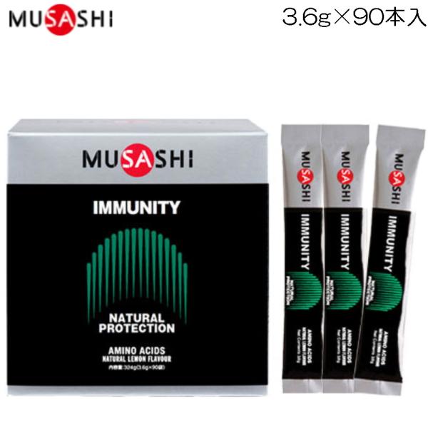 TV MUSASHI IMMUNITY C~jeB 13.6g×90{ NATURAL PROTECTION i`veNV 20036 IMM90