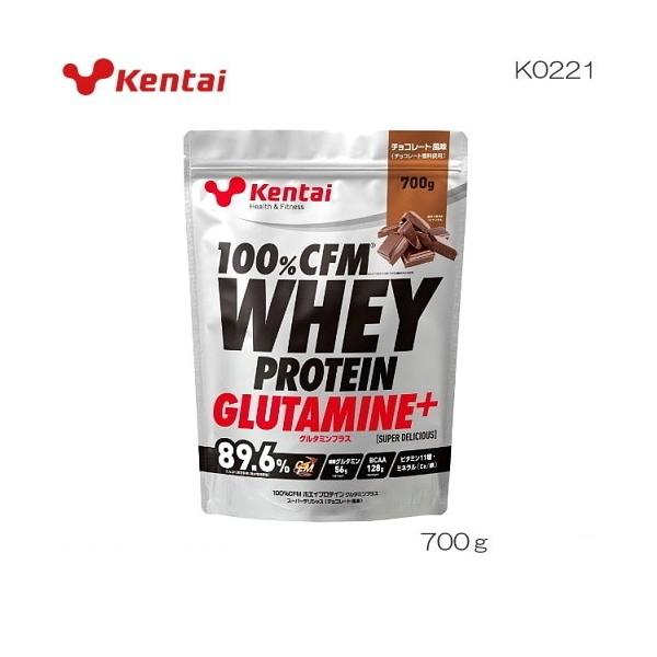 kentai ケンタイ 健体 100%CFMホエイプロテイン グルタミン+ チョコレート700g