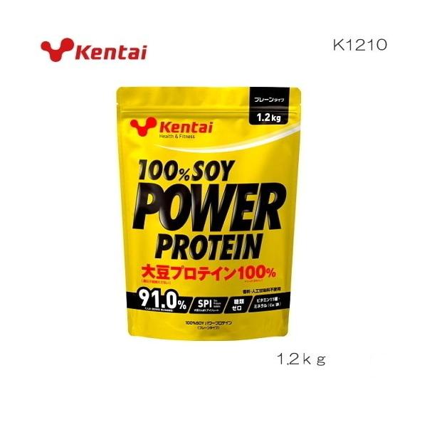kentai ケンタイ 健体 100%SOYパワープロテイン プレーンタイプ 1.2kg ソイプロテイン
