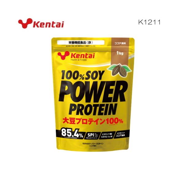 Kentai ソイプロテイン ココア風味1kg 4個セット TOP UP ホエイプロテイン ココア風味 1kg