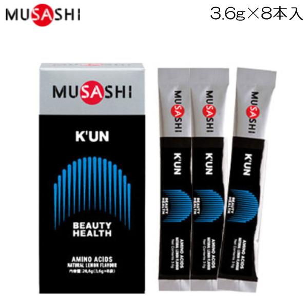 TV MUSASHI N 13.6g×8{ BEAUTY HEALTH r[eB[wX KUN8
