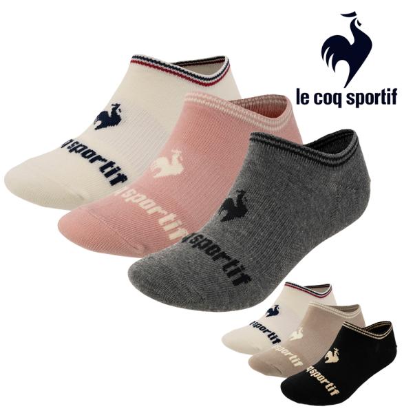 ルコックスポルティフ le coq sportif 3P ソックス(スニーカー丈) スポーツ ジム トレーニング 2025年春夏モデル LT5SSO12U