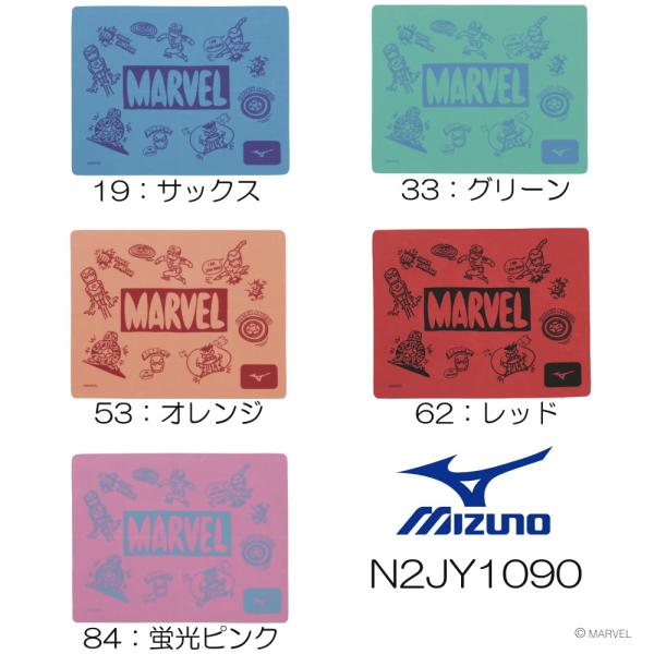 ミズノ Mizuno 水泳 セームタオル スイムタオル Marvel マーベル スイミング 水泳用小物 21年春夏限定企画モデル N2jy1090 Buyee Buyee 日本の通販商品 オークションの代理入札 代理購入