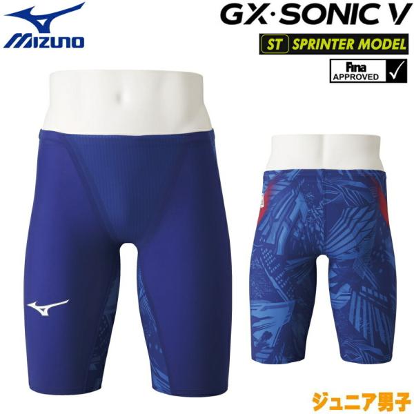 ミズノ Gx Sonic 水泳用品の人気商品 通販 価格比較 価格 Com