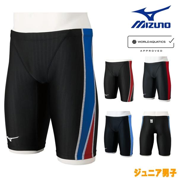 ミズノ MIZUNO 競泳水着 ジュニア男子 WA承認モデル ハーフスパッツ STREAM ACE ストリームフィットA N2MB1424