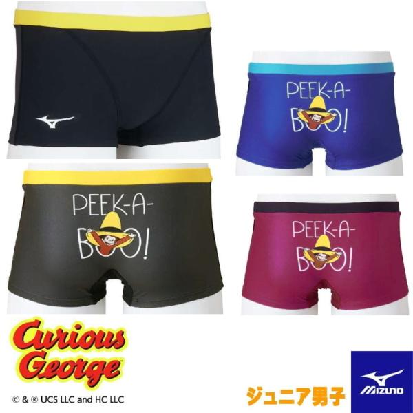 ミズノ MIZUNO 競泳水着 練習用水着 ジュニア男子 エクサースーツ ショートスパッツ EXER SUITS U-Fit おさるのジョージ 競泳練習水着 2024年秋冬追加企画モデル