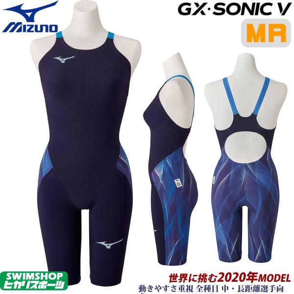 MIZUNO MIZUNO ミズノ 競泳水着 レディース GX SONIC5 MR マルチレーサー オーロラ×ブルー ハーフスーツ MIZUNO  高速水着 2020年モデル 女性用 N2MG0202