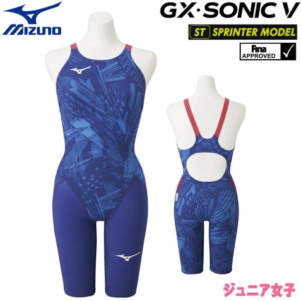 水泳用品 ミズノ gx sonic 競泳水着の人気商品・通販・価格比較 - 価格.com
