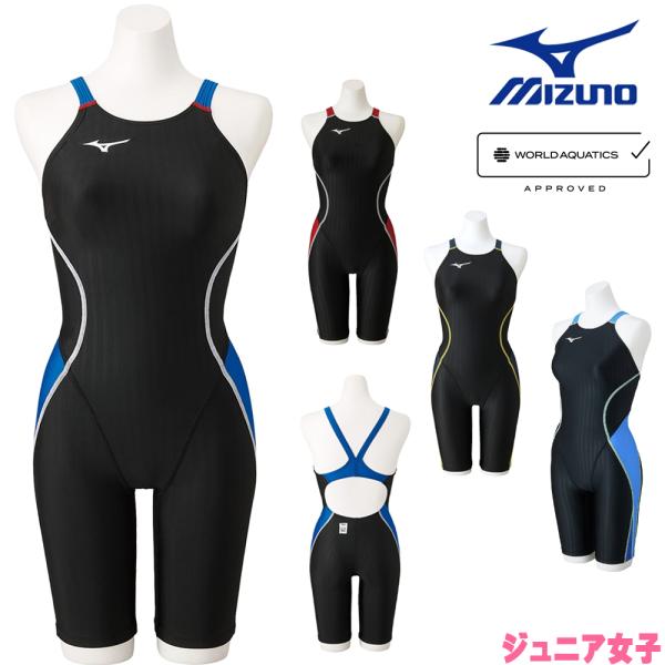 ミズノ MIZUNO 競泳水着 ジュニア女子 WA承認モデル ハーフスーツ レースオープンバック STREAM ACE ストリームフィットA N2MG1424