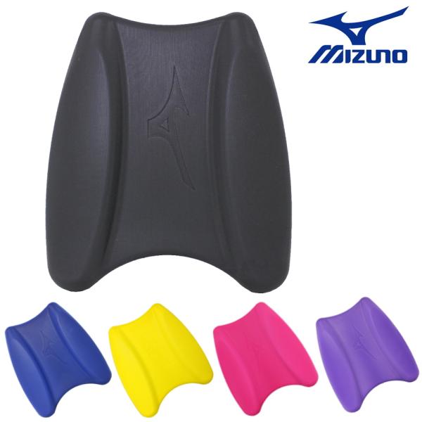 MIZUNO ミズノ 水泳 ビート板 練習用具 スイミング キックボード 競泳 トレーニング N3JUD750