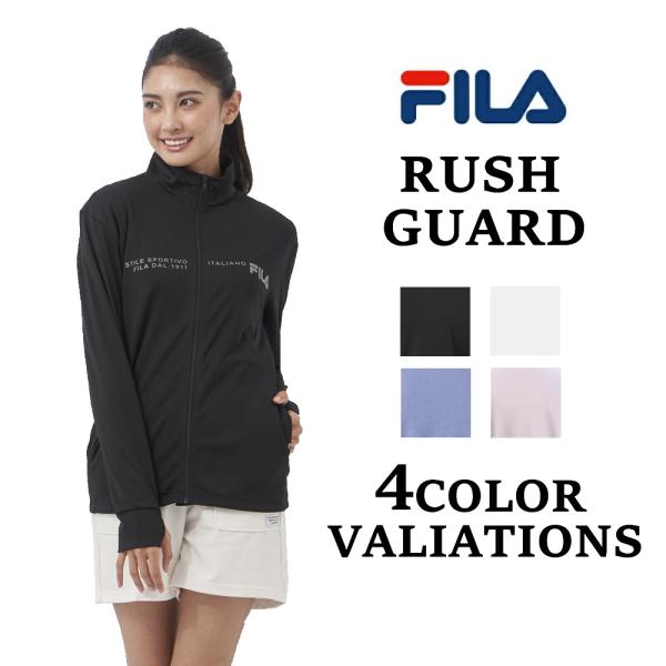 ラッシュガード レディース フィラ FILA 長袖 フードなし 前開き UVカット UVウェア 体型カバー 海水浴 プール 水遊び 紫外線対策 日焼け対策 日よけ ロング 指穴付き NIKI324672