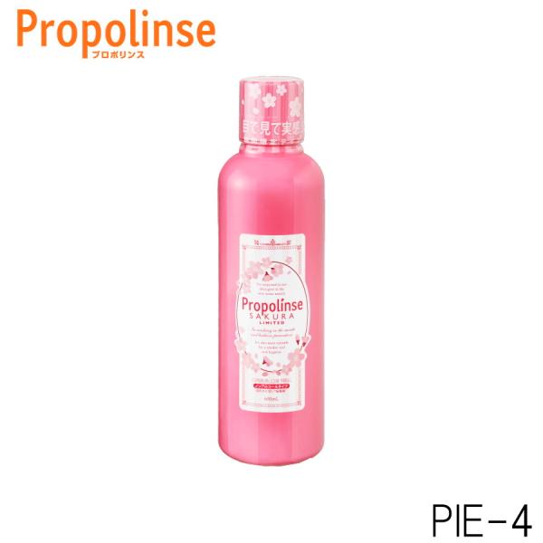 sGX v|X TN propolinse }EXEHbV t 600ml 24697