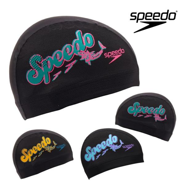 スピード SPEEDO 水泳 スピードシャークメッシュキャップ スイムキャップ 水泳帽 水泳小物 SE12506