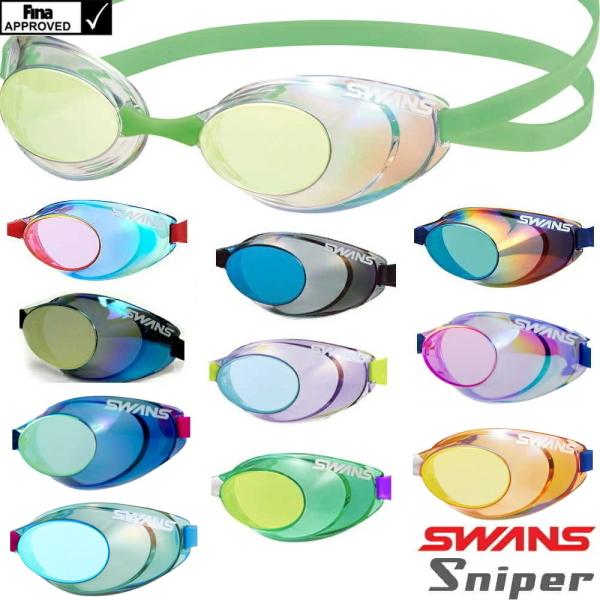 スイミングゴーグル SWANS(スワンズ)  Sniper ノンクッションミラー FINA承認 WA承認 スナイパー SR-10M