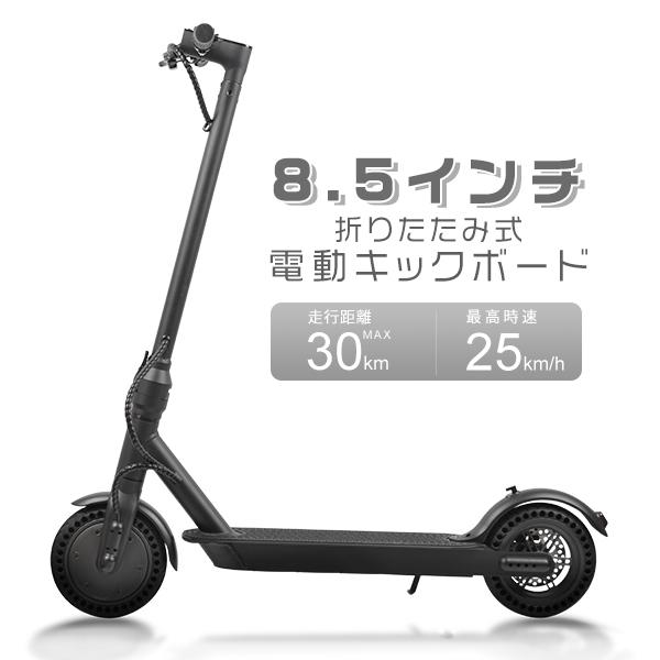 バランス ハンドル付き バランスホイール 電動キック 電動 スケート 光るタイヤ おもちゃ 玩具 10インチ 半額 バランス ハンドル付き バランスホイール 電動キック 電動 スケート 光るタイヤ おもちゃ 玩具 10インチ 半額