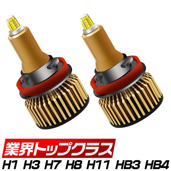 HB4 LEDヘッドライト フォグランプ 360°全面発光 18枚チップ 車検対応 