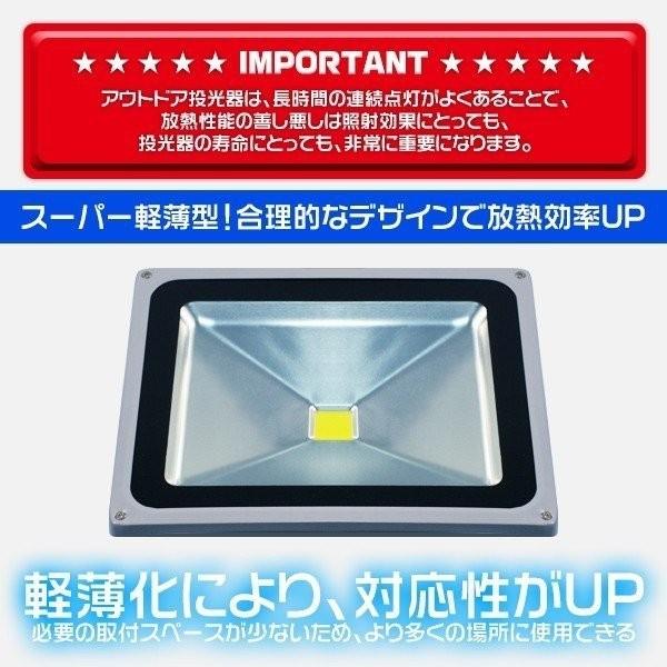 業界独自安全第一対策 Led投光器 300w 3000w相当 lm 他店とわけが違う Emc対応 Emc対応 3mコード 人気 アース付きプラグ ワークライト Led作業灯 Pse適合 Pl 1年保証 6個mp Led300w6g 光トレーディング