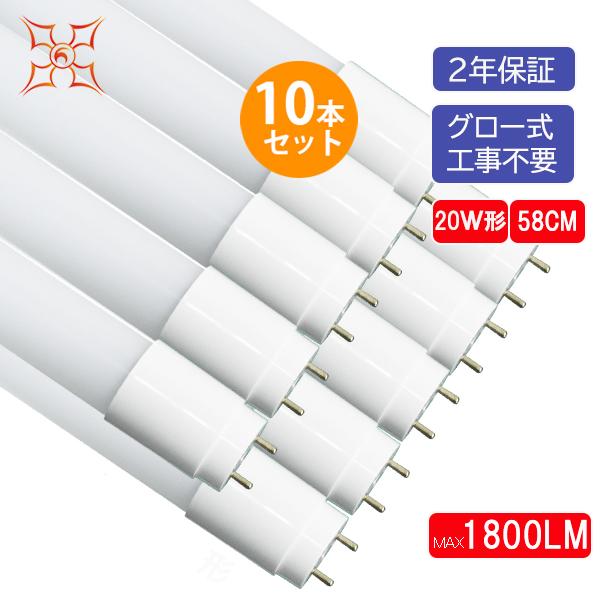 SMDチップ：高輝度、明るくてもムラのない均一な光を放ちます。320°照射：広角度が大面積照射のニーズを満たし、適用性を広げます。ポリカー：透明性・耐衝撃性・耐熱性・難燃性などにおいて高い物性を示しています。LED蛍光灯 20W形 グロー式...