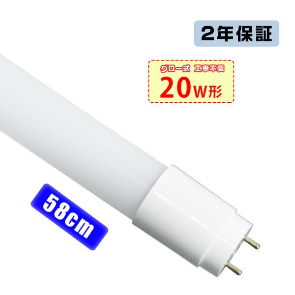 SMDチップ：高輝度、明るくてもムラのない均一な光を放ちます。320°照射：広角度が大面積照射のニーズを満たし、適用性を広げます。ポリカー：透明性・耐衝撃性・耐熱性・難燃性などにおいて高い物性を示しています。LED蛍光灯 20W形 グロー式...