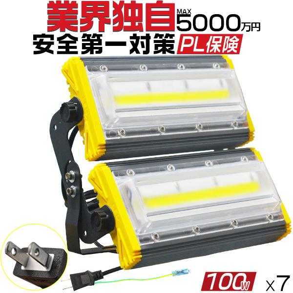 LED 作業灯 防水 - ガーデンライト・照明の人気商品・通販・価格比較 - 価格.com LED 作業灯 防水 - ガーデンライト・照明の人気商品・通販・価格比較 - 価格.com