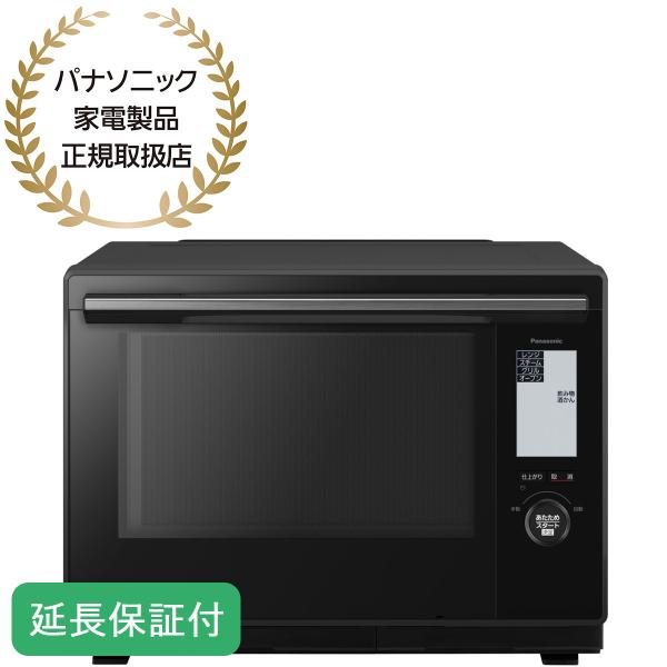 Panasonic 【5年保証付】パナソニック スチームオーブンレンジ Panasonic 【5年保証付】パナソニック スチームオーブンレンジ