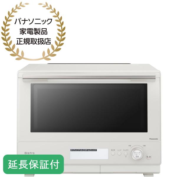 「安心の1年間保証付！！【Panasonic(パナソニック)】スチームオーブンレンジ売ります！」 安心の1年間保証付！！【Panasonic(パナソニック)】スチームオーブン
