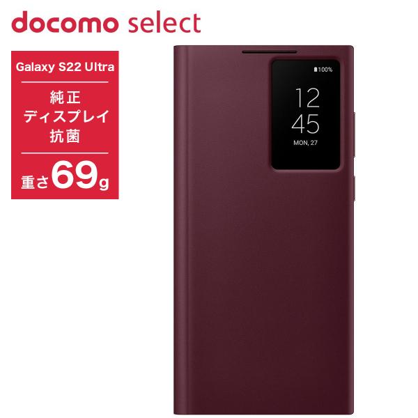 SAMSUNG 【特別価格 docomo select品】SC-52C Clear View SAMSUNG 【特別価格 docomo select品】SC-52C Clear View