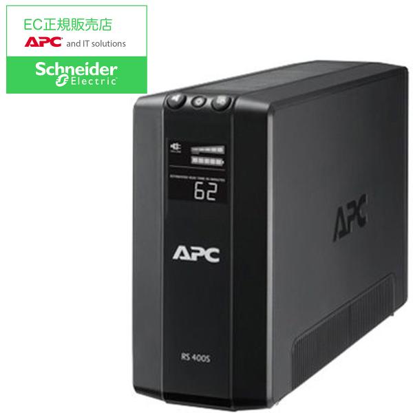 SchneiderElectricJapan APC RS 400 無償保証期間：2年間 BR400S-JP-E