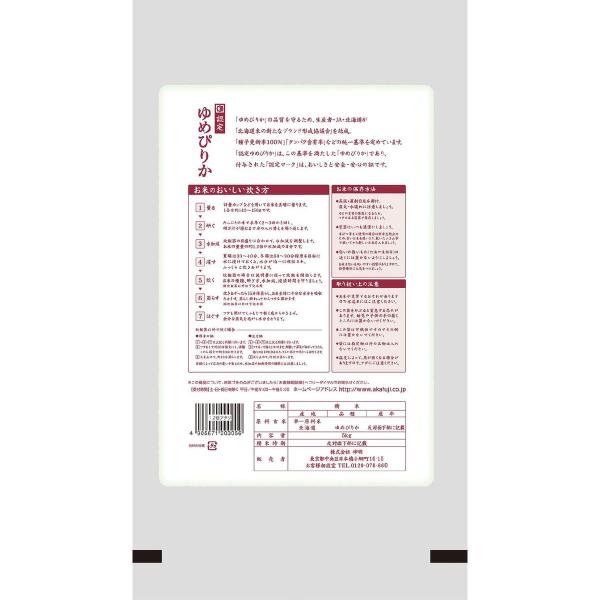 hikaritv_2010083529_1_d_20260121125128