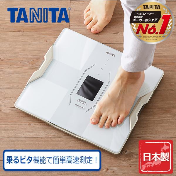 TANITA InnerScan DUAL スマホ連携 体組成計 RD-915L タニタ インナースキャンデュアル RD-915L 価格比較 - 価格.com
