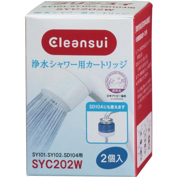 開店記念セール!】 三菱ケミカル・クリンスイ 浄水シャワー シャワーヘッド SY102-IV+浄水シャワー用カートリッジ 2個入 SYC202W - 浄水器、整水器 開店記念セール!】 三菱ケミカル・クリンスイ 浄水シャワー シャワーヘッド SY102-IV+浄水シャワー用カートリッジ 2個入 SYC202W - 浄水器、整水器