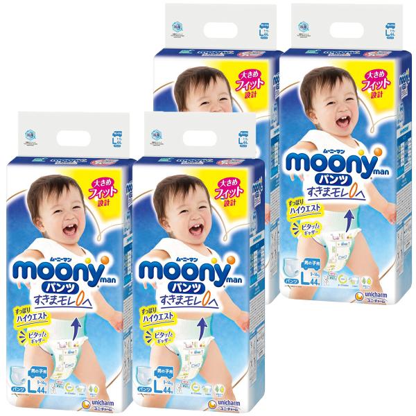 ムーニー Lの通販 価格比較 価格 Com