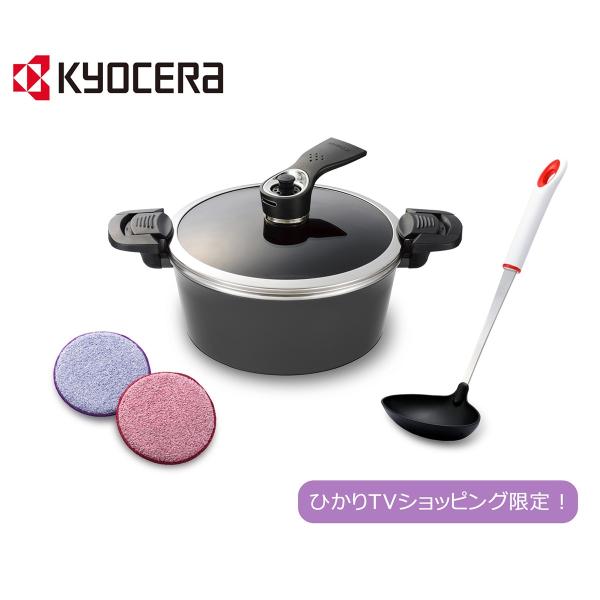 KYOCERA（京セラ） ［在庫限り特価］ひかりTV限定セットセラブリッド