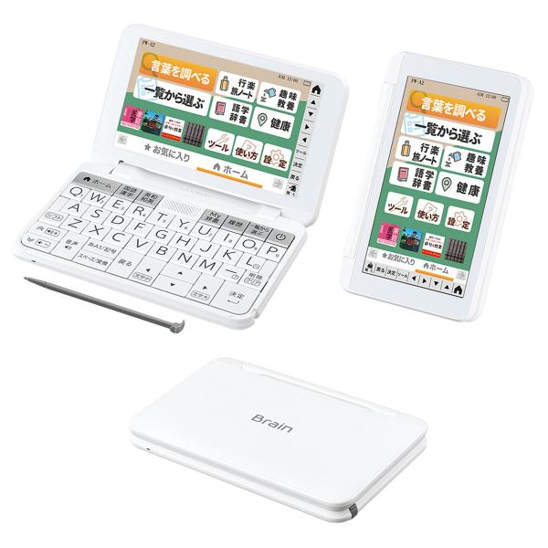 SHARP（シャープ） SHARP Brain 電子辞書(生活・教養モデル) ホワイト
