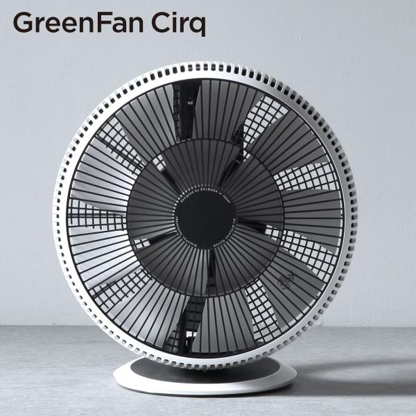 BALMUDA（バルミューダ） 「BALMUDA GreenFan Cirq」サーキュレーター