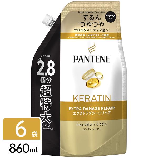 他サイト： ＼レビュー投稿で500円クーポンGET！／パンテーン エクストラダメージケア トリートメントコンディショナー 詰め替え 超特大 860ml×6袋の商品画像