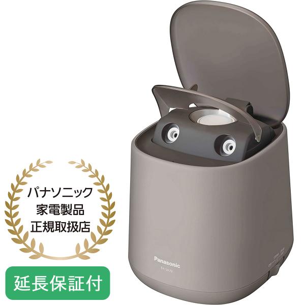 【匿名発送】パナソニック スチーマーナノケアグレージュ EH-SA70-H Panasonic 【5年保証付】パナソニック スチーマー グレージュ