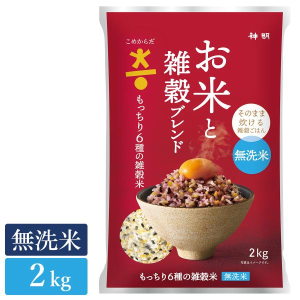 4905671759089 神明 グルメ 米 雑穀 雑穀米 安い お米 通販